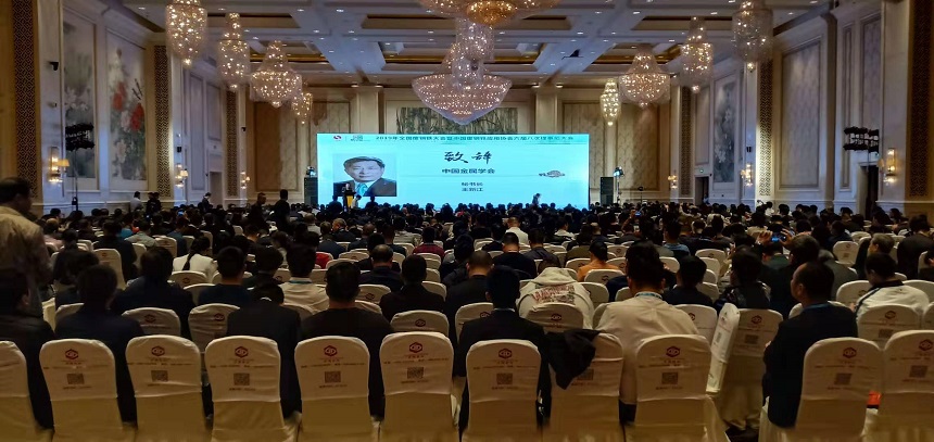 廢鋼會(huì)議現(xiàn)場(chǎng).jpg 廢鋼會(huì)議現(xiàn)場(chǎng).jpg