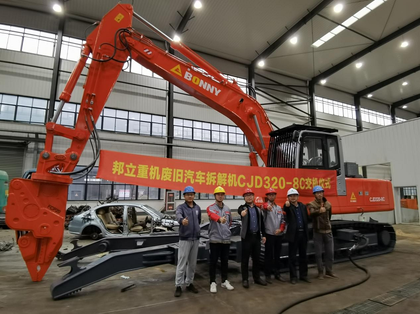 報廢汽車拆解機.png 報廢汽車拆解機.png