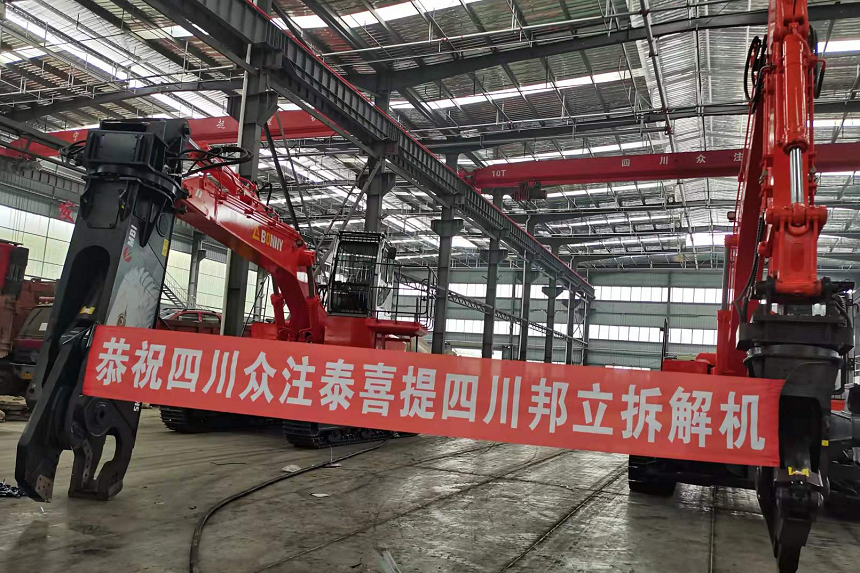 報廢汽車拆解機交付現(xiàn)場.png 報廢汽車拆解機交付現(xiàn)場.png